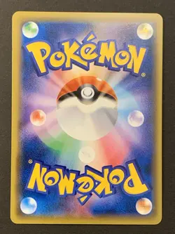 Red’s Pikachu 270/SM-P Promo 20th Anniversary Pokemon card Japanese - Image 2