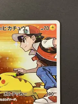 Red’s Pikachu 270/SM-P Promo 20th Anniversary Pokemon card Japanese - Image 4