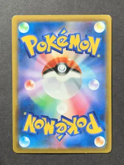 Cynthia's Garchomp 084/067 Battle Region s9a Alt Art Japanese Pokemon Card #1 - Image 2