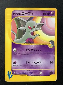 Sabrina's Espeon 056/141 1st Edition Vs Japanese Pokemon Card - Image 1