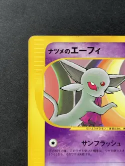 Sabrina's Espeon 056/141 1st Edition Vs Japanese Pokemon Card - Image 3