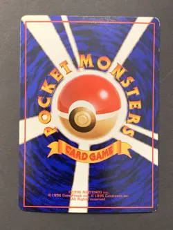Haunter No 093 Vending Machine Series 3 Glossy Pokemon Card Japanese - Image 2