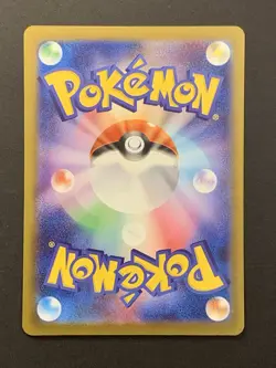 Pikachu 020/M-P McDonald's Promo 2025 Pokemon Card Japanese NM #1 - Image 2