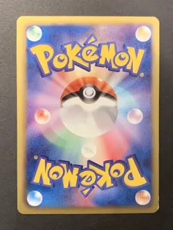 Magmortar Banned 008/050 Dragons Exalted 2012 Pokemon Card Japanese - Image 2