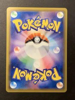 Piplup 052/049 CHR Dream League sm11b 2019 Japanese Full Art Pokemon Card #2 - Image 2