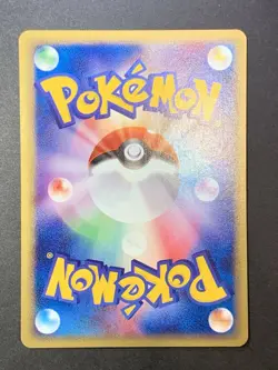 Haunter 041/128 Expedition E1 Pokemon Card Japanese - Image 2