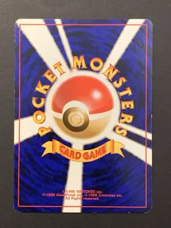 Raichu No. 026 VHS Intro Pack Bulbasaur Deck 1999 Japanese Pokemon Card #1 - Image 2