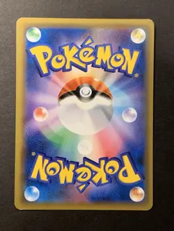 Armored Mewtwo PROMO 365/SM-P SM-P Japanese Pokemon Card #3 - Image 2