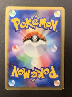 Slowbro 029/L-P Dominos Pizza Promo 2009 Japanese Pokemon Card - Image 2