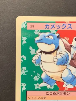 Blastoise Topsun Blue Back No.009 1995 Japanese Pokemon Card - Image 3