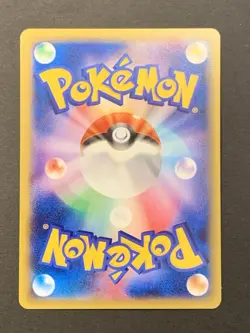 Wally 089/078 XY6 Emerald Break Full Art Ultra Holo Japanese Pokemon Card - Image 2