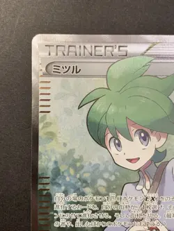 Wally 089/078 XY6 Emerald Break Full Art Ultra Holo Japanese Pokemon Card - Image 3