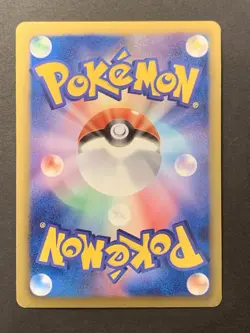 Landorus 192/BW-P Battle Carnival Autumn Promo Japanese Pokemon Card 2012 - Image 2