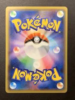 Pikachu 208/s-p Yu Nagaba Promo Pokemon Card 2021 Japanese #1 - Image 2