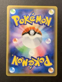 EX/NM Pikachu 208/s-p Yu Nagaba Promo Pokemon Card 2021 Japanese #4 - Image 2