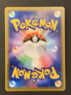 EX/NM Gardevoir UR XY11 Cruel Traitor 059/054 Japanese Pokemon Card - Image 2
