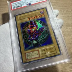 PSA10 1999 YU-GI-OH! Japanese DARK MAGICIAN EX SB-STUDIO DICE Retro Card - Image 2