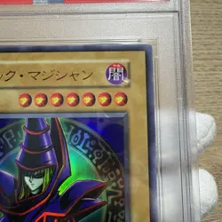 PSA10 1999 YU-GI-OH! Japanese DARK MAGICIAN EX SB-STUDIO DICE Retro Card - Image 5
