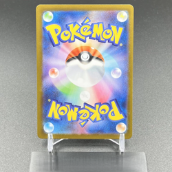 Pokemon Card Japanese IN STOCK 2025 Alakazam AR 071/063 Mega Symphonia M1S NM - Image 2