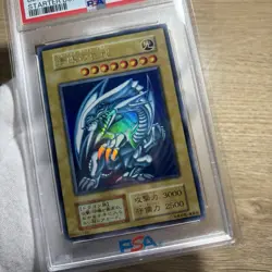 PSA8 1999 YU-GI-OH! JAPANESE BLUE-EYES WHITE DRAGON Retro Card - Image 2
