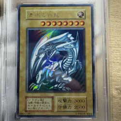 PSA8 1999 YU-GI-OH! JAPANESE BLUE-EYES WHITE DRAGON Retro Card - Image 3