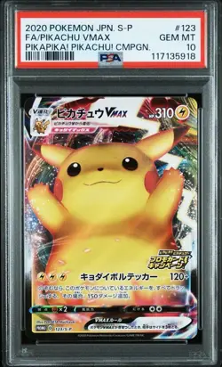 PSA 10 Pikachu Vmax 123/S-P Pika Campaign Promo Pokemon Card Japanese 2020 JPN - Image 1