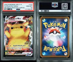 PSA 10 Pikachu Vmax 123/S-P Pika Campaign Promo Pokemon Card Japanese 2020 JPN - Image 3
