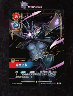 2025 League of Legends Riftbound Chinese TCG Card OGN·299*/298 Kai'Sa Signature - Image 1