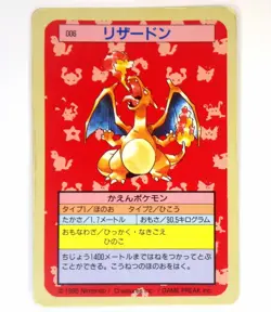 Charizard No.006 Topsun Blue Back Rare Japanese Pokemon Card Nintendo TCG LP EX - Image 1