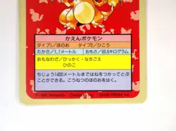 Charizard No.006 Topsun Blue Back Rare Japanese Pokemon Card Nintendo TCG LP EX - Image 4