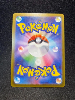 IN STOCK Pokemon Card Japanese 2025 Alakazam AR 071/063 Mega Symphonia M1S NM - Image 2
