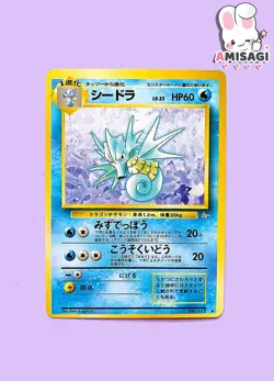 Pokemon Karte Seemon Seadra Mystery of the Fossil No. 117 Vintage TCG 1996 - Image 1