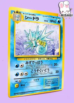 Pokemon Karte Seemon Seadra Mystery of the Fossil No. 117 Vintage TCG 1996 - Image 2