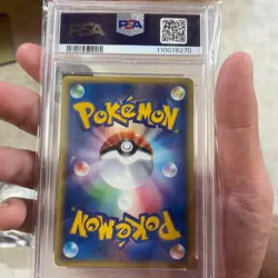 PSA 8 Gyarados Holo 027/088 Pokemon Card Japanese Mysterious Mountains 2002 - Image 2