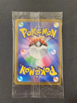 Pikachu 323/S-P Promo Precious Collector Box Pokemon Card Japanese Japan Import - Image 4