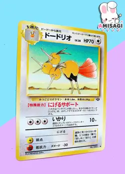 Pokemon Karte Dodri Dodrio No. 085 Jungle-Set Vintage TCG Trading Card 1996 - Image 2