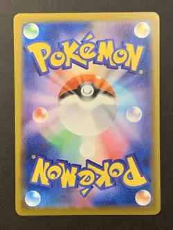 Pikachu 020/M-P McDonald's Promo 2025 Pokemon Card Japanese NM #4 - Image 2