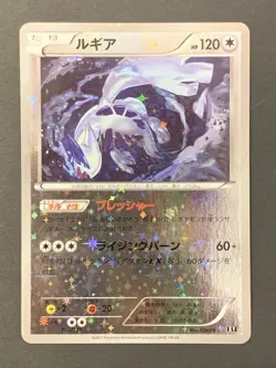 Lugia Mirror 102/171 Holo The Best of XY Pokemon Card Japanese - Image 1