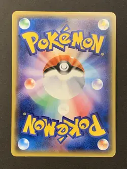 Lugia Mirror 102/171 Holo The Best of XY Pokemon Card Japanese - Image 2