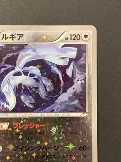 Lugia Mirror 102/171 Holo The Best of XY Pokemon Card Japanese - Image 4