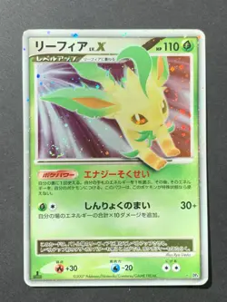 Leafeon LV.X Dawn Dash DP4 Holo 1st Ed Japanese Pokemon Card - Image 1