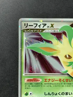Leafeon LV.X Dawn Dash DP4 Holo 1st Ed Japanese Pokemon Card - Image 3