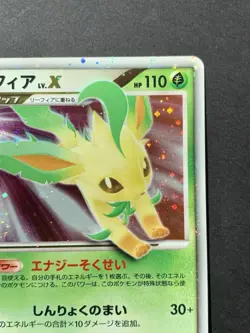 Leafeon LV.X Dawn Dash DP4 Holo 1st Ed Japanese Pokemon Card - Image 4