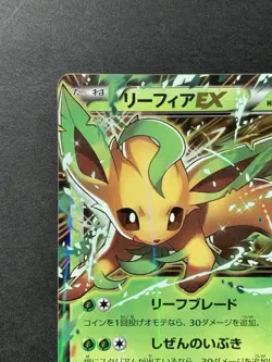 Leafeon ex 192/XY-P Grass/Fighting Battle Promo 2015 Pokemon Japanese - Image 3