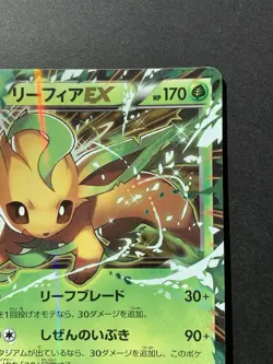 Leafeon ex 192/XY-P Grass/Fighting Battle Promo 2015 Pokemon Japanese - Image 4