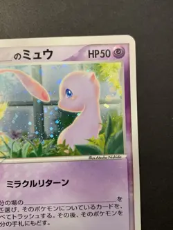 _'s Mew Pokemon 2004 Holo 2nd Season Sub Promo Japanese 013/PLAY - Image 4