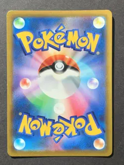 Cynthia's Garchomp 084/067 Battle Region s9a Alt Art Japanese Pokemon Card #2 - Image 2