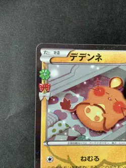 Dedenne 012/032 1st ED Pokemon Card Japanese Pokekyun Collection CP3 #1 - Image 3