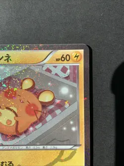 Dedenne 012/032 1st ED Pokemon Card Japanese Pokekyun Collection CP3 #1 - Image 4