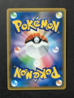 Trevenant & Dusknoir GX SR (SA) 179/173 SM12a 2019 Pokemon Card Japanese #1 - Image 2